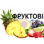 ФРУКТОВІ